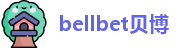 bellbet贝博·(艾弗森)官方网站